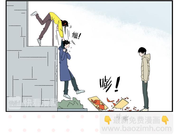 第76话 这浪漫吗？68