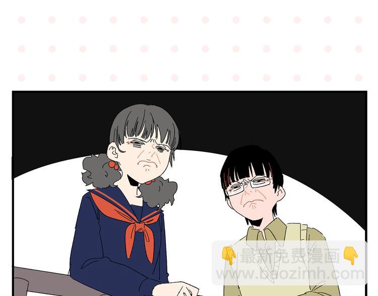 第76话 这浪漫吗？75