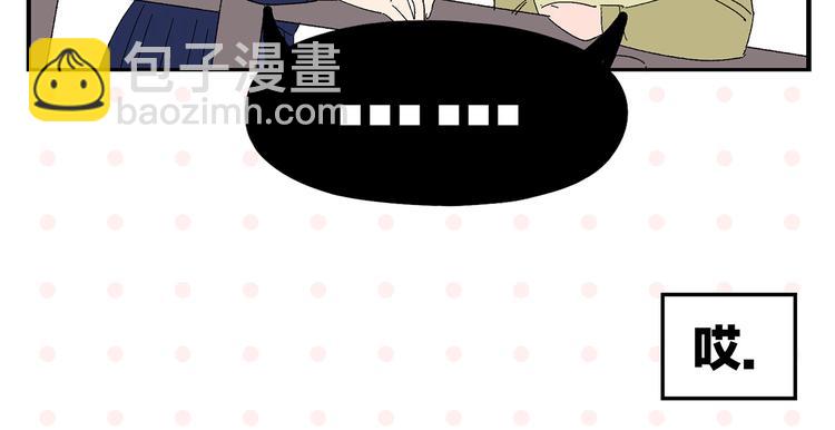 第76话 这浪漫吗？76