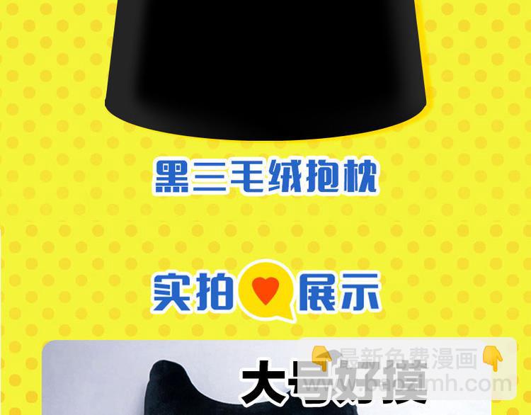 第76话 这浪漫吗？84