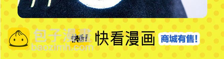 第76话 这浪漫吗？87