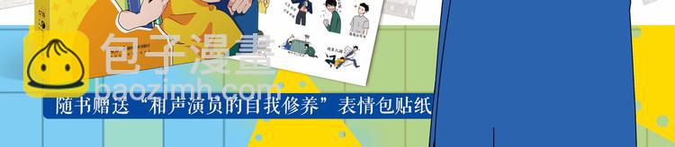 第76话 这浪漫吗？89