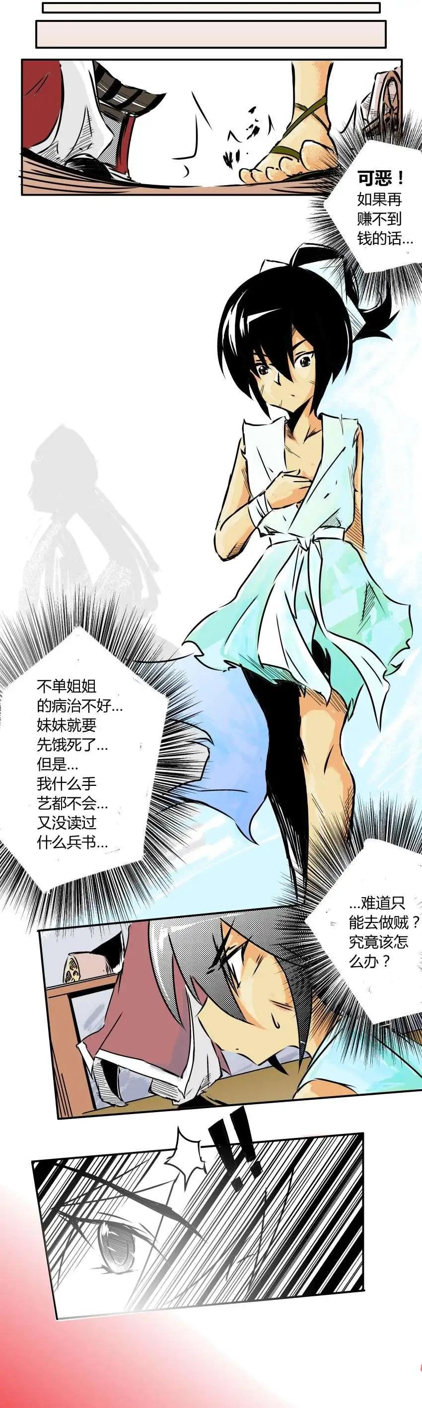 第01回0