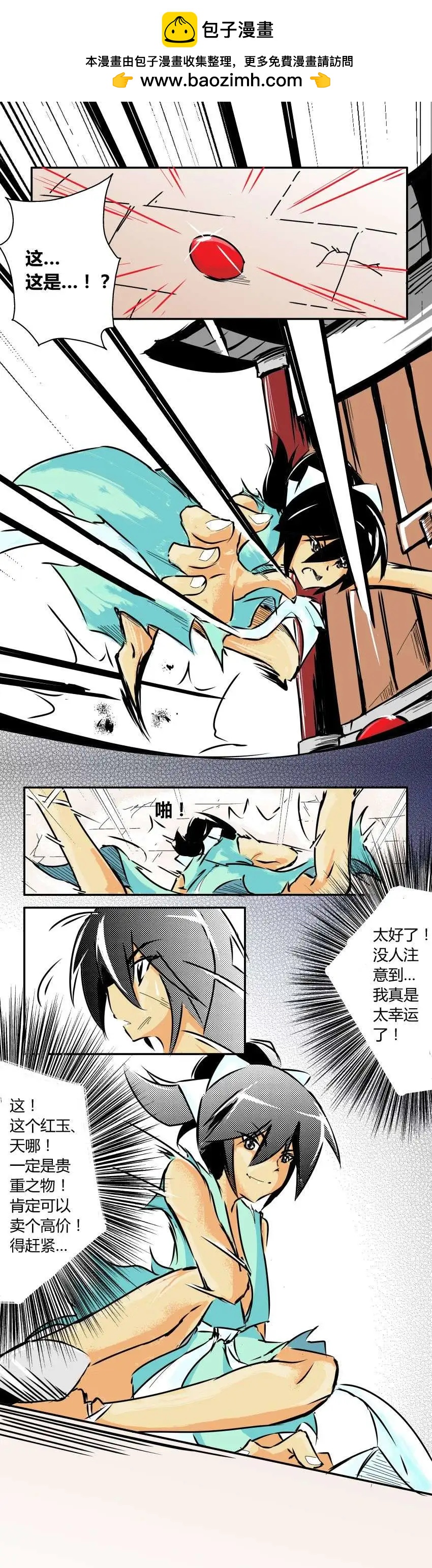 第01回1
