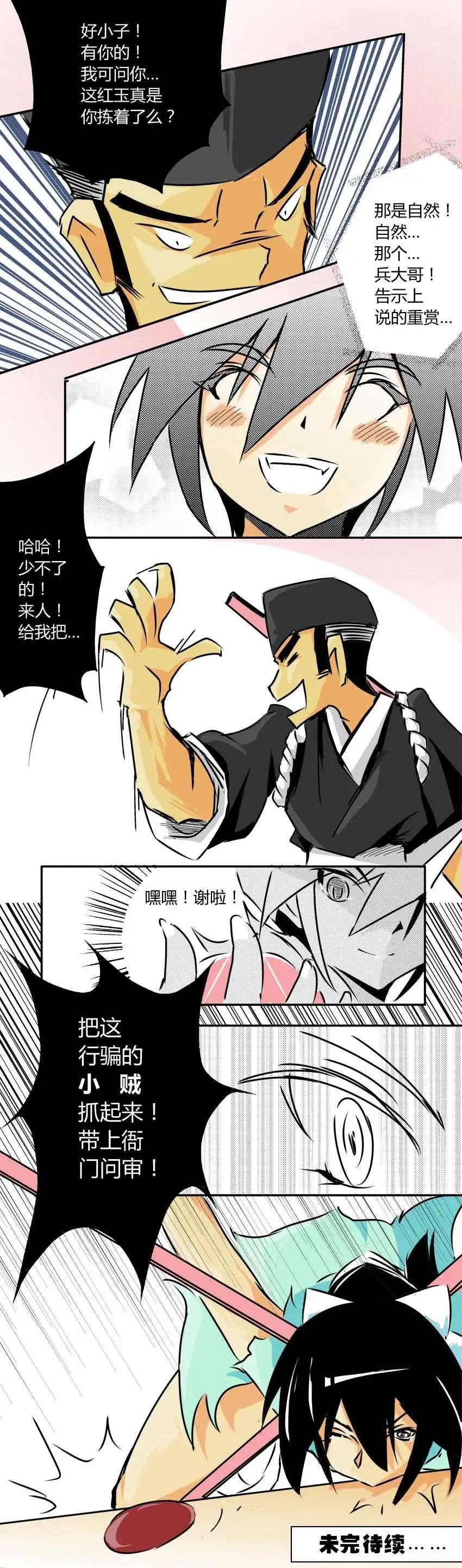 第01回4