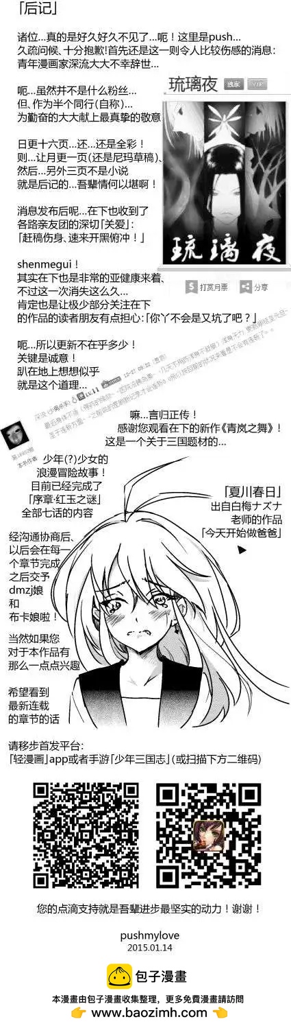 第01回5