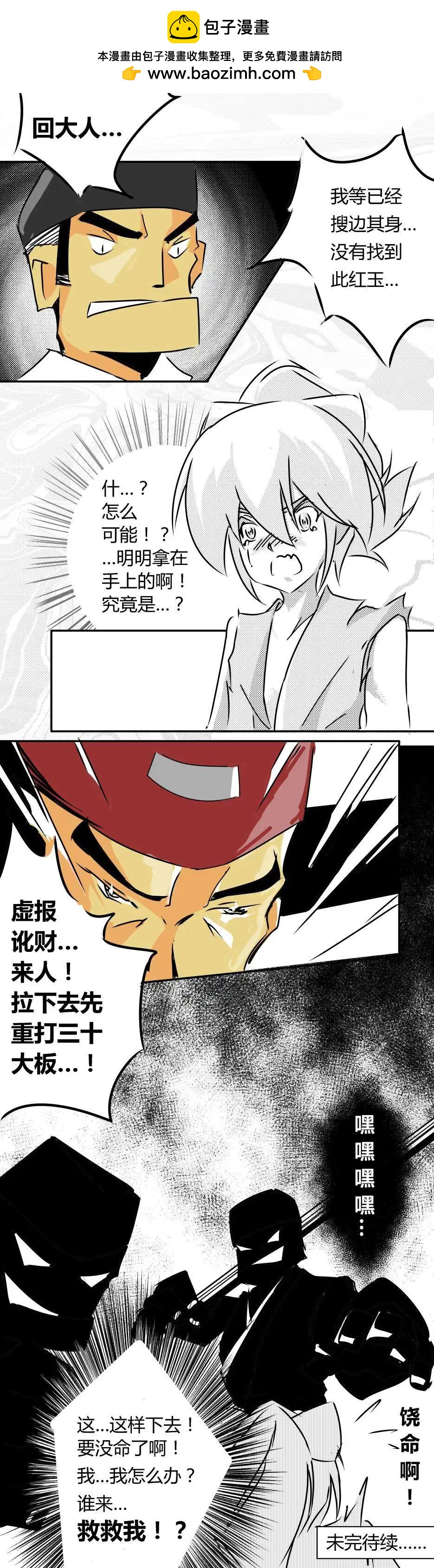 第02回2