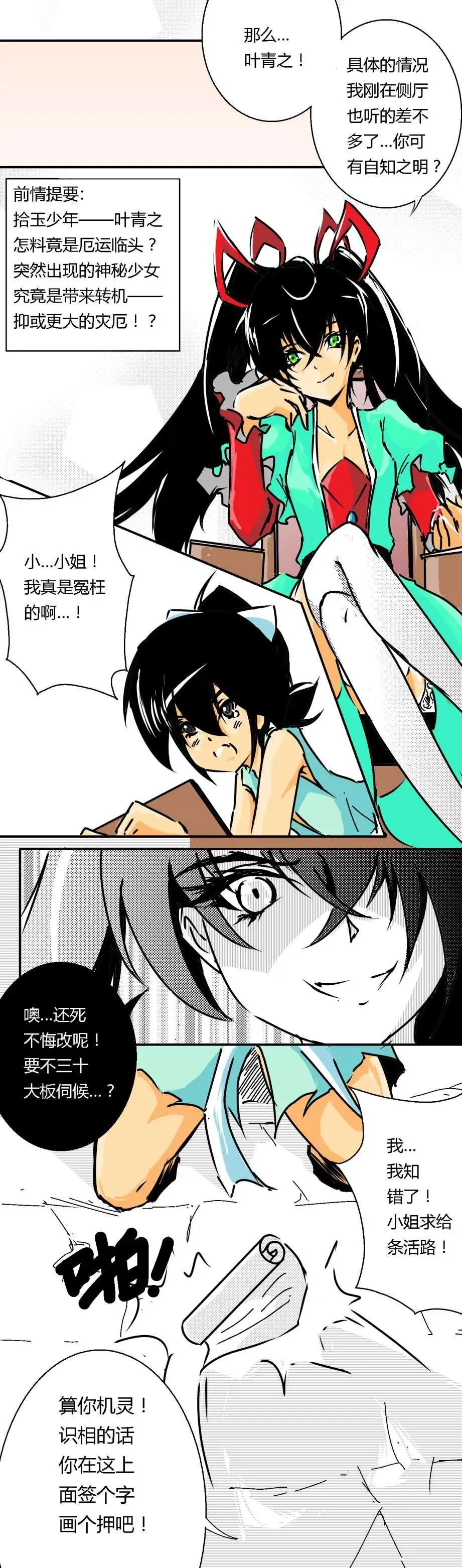 第04回0