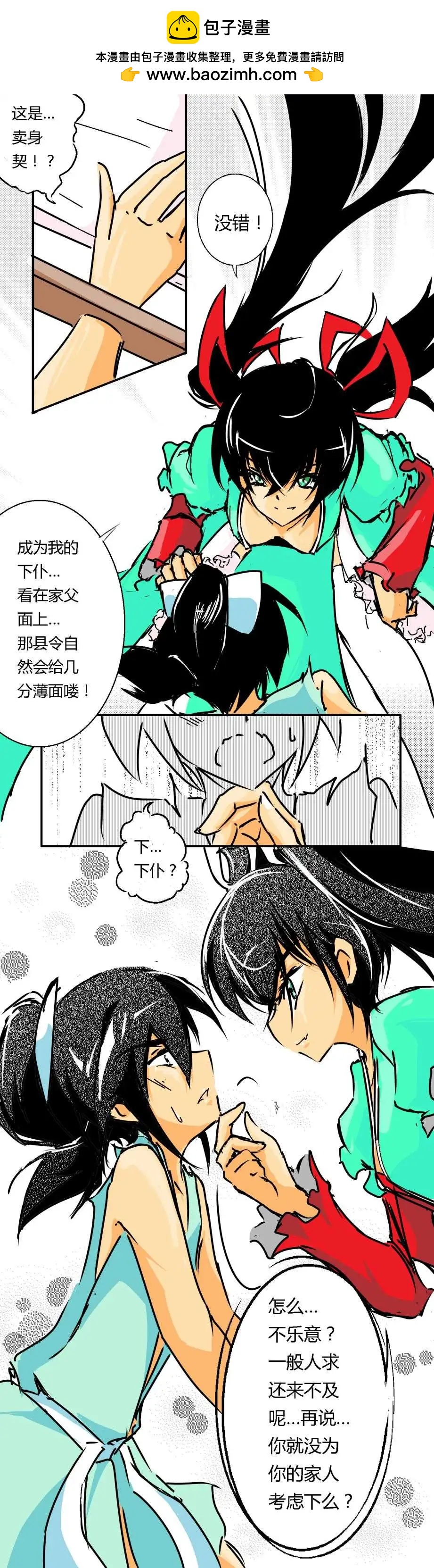 第04回1