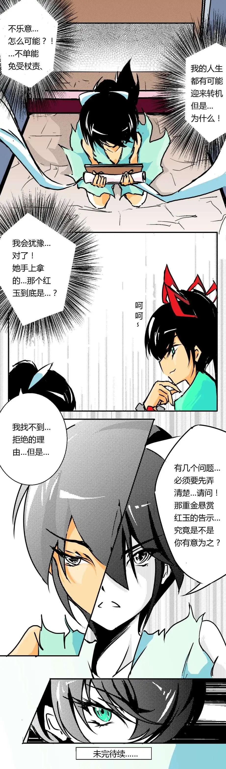 第04回2