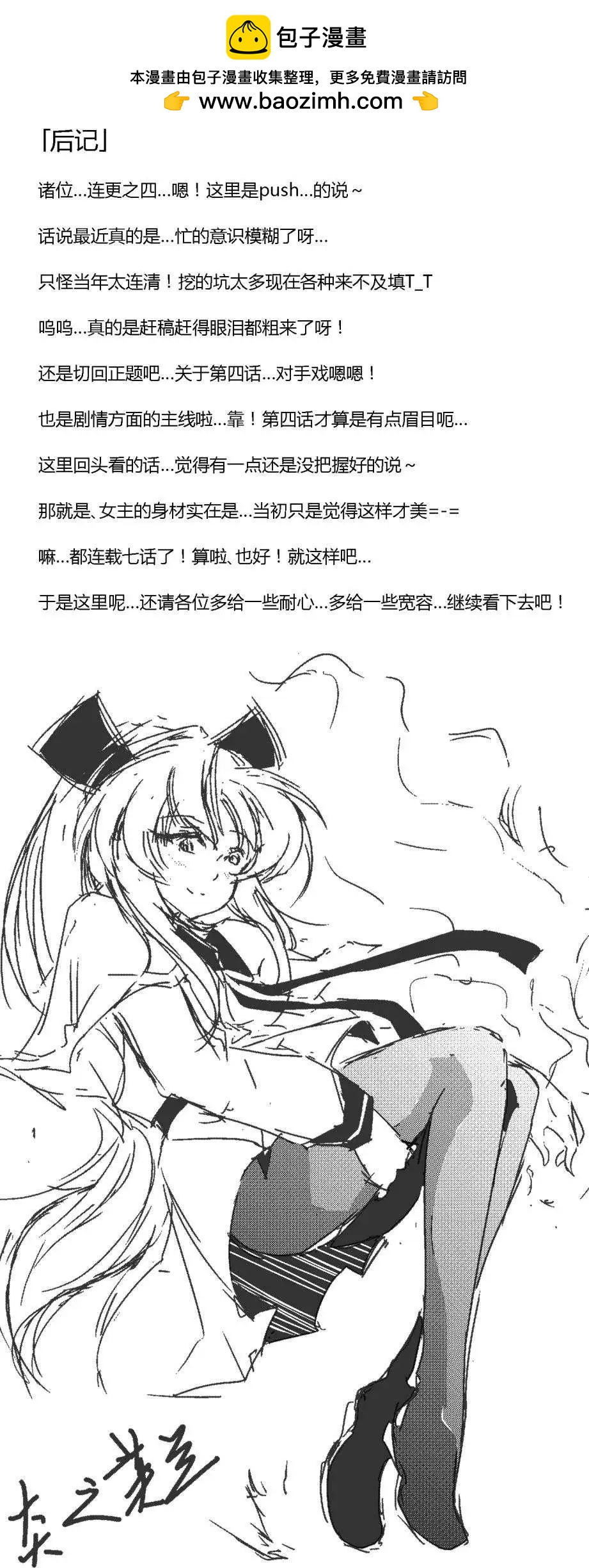 第04回3