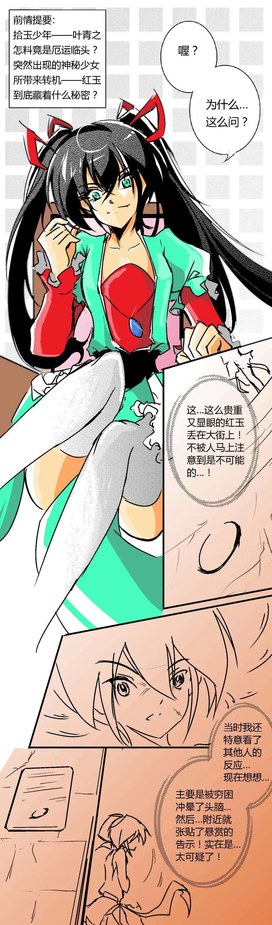第05回0