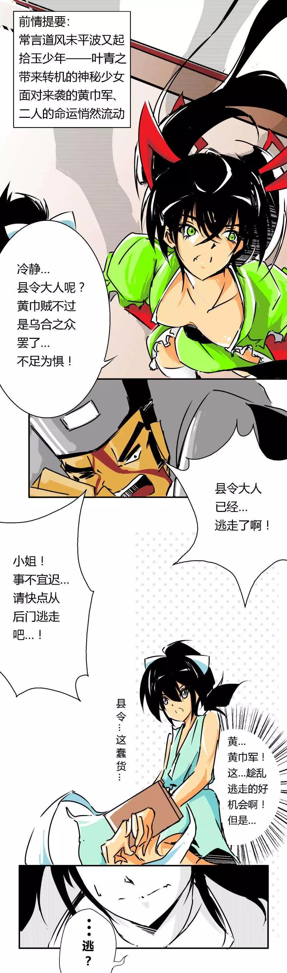 第06回0
