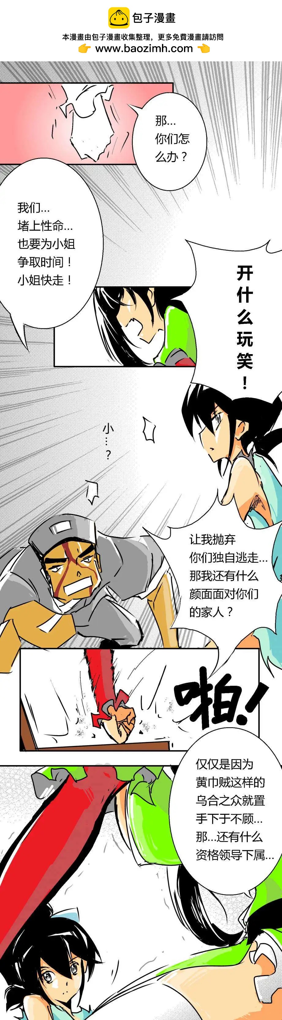第06回1