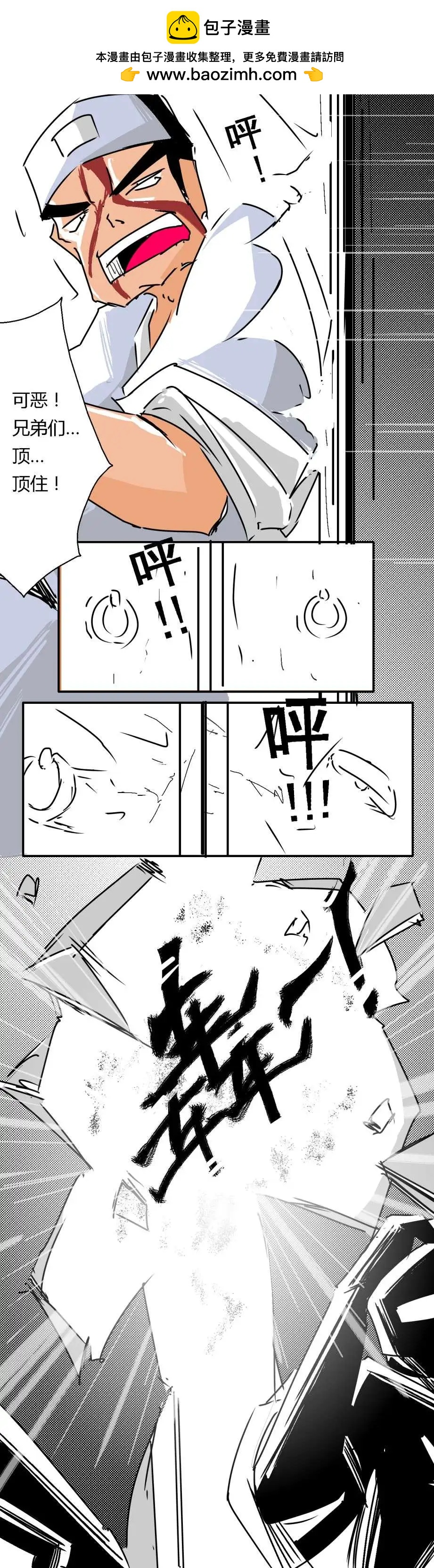 第08回1