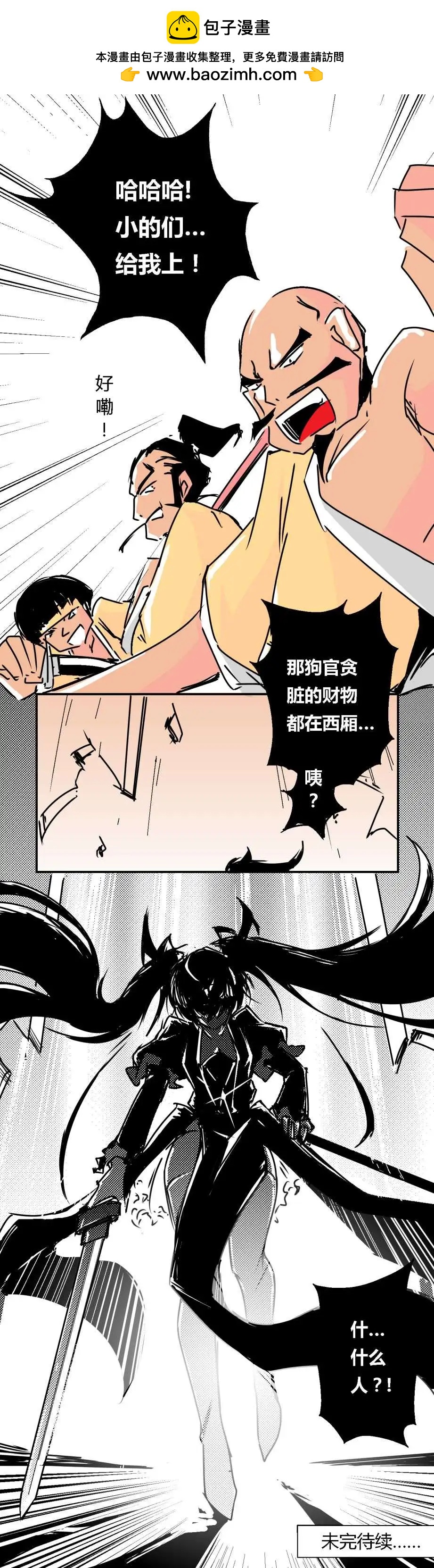第08回2