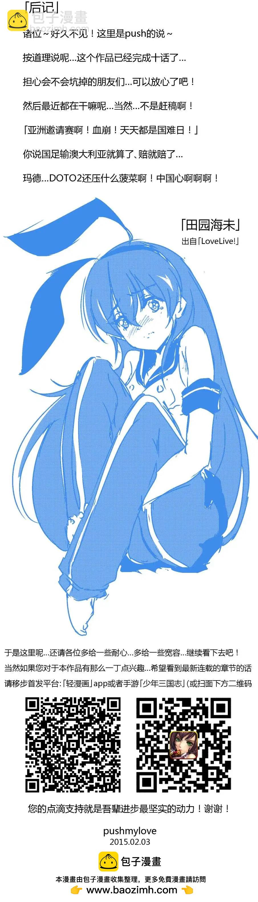 第08回3