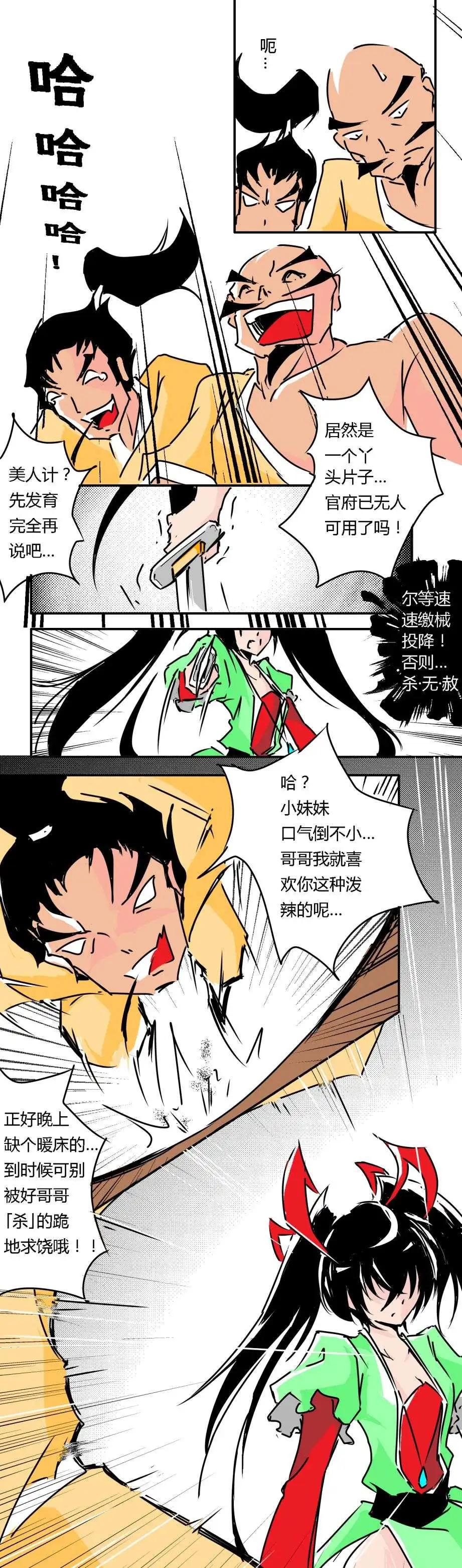 第09回0