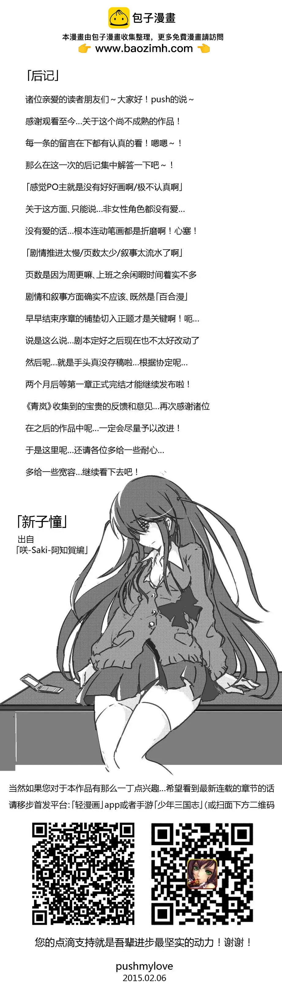 第10回3