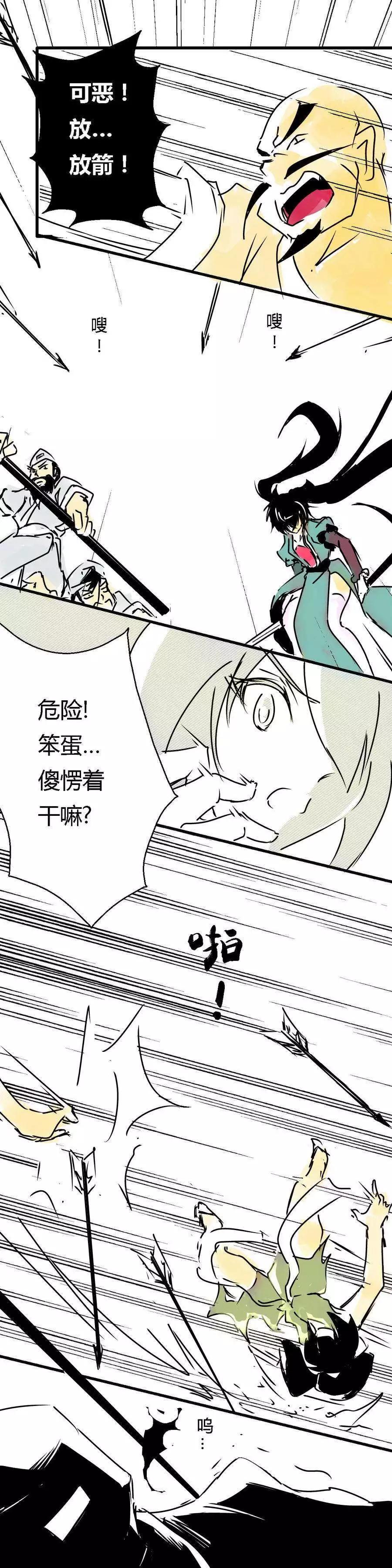 第11回3
