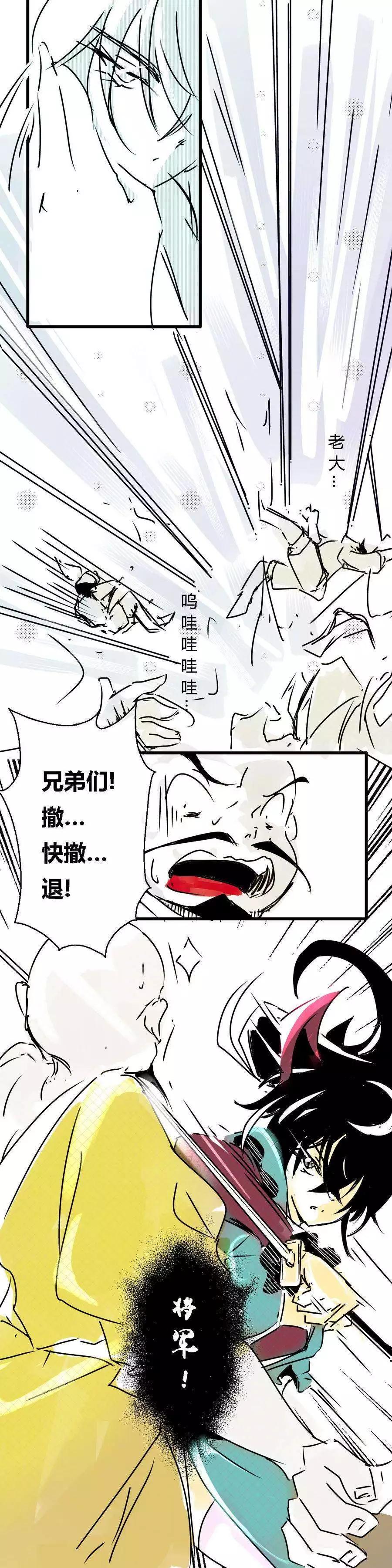 第11回7