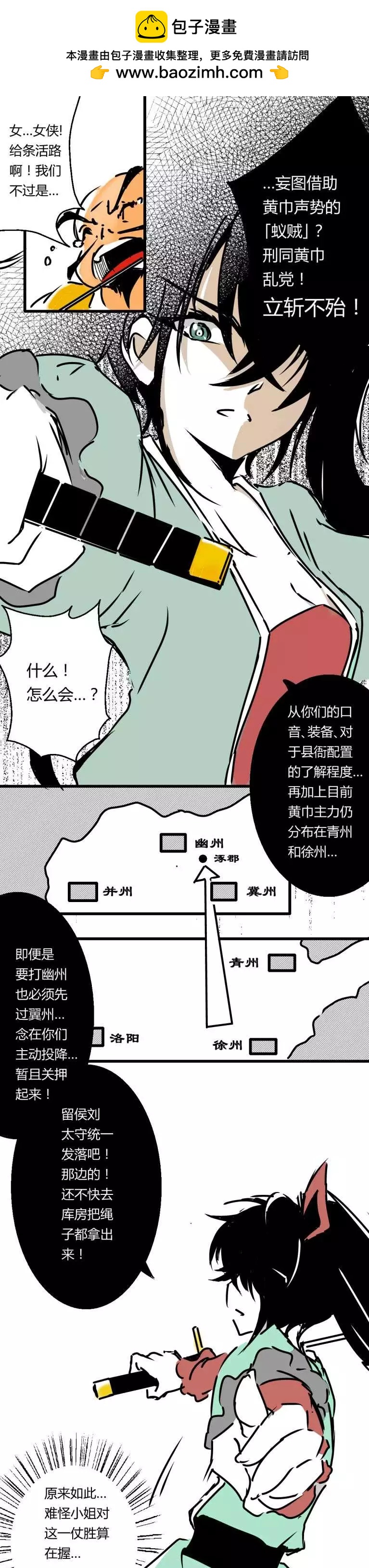 第12回1