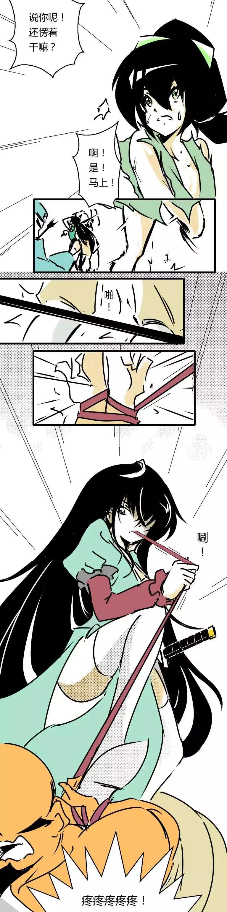 第12回2