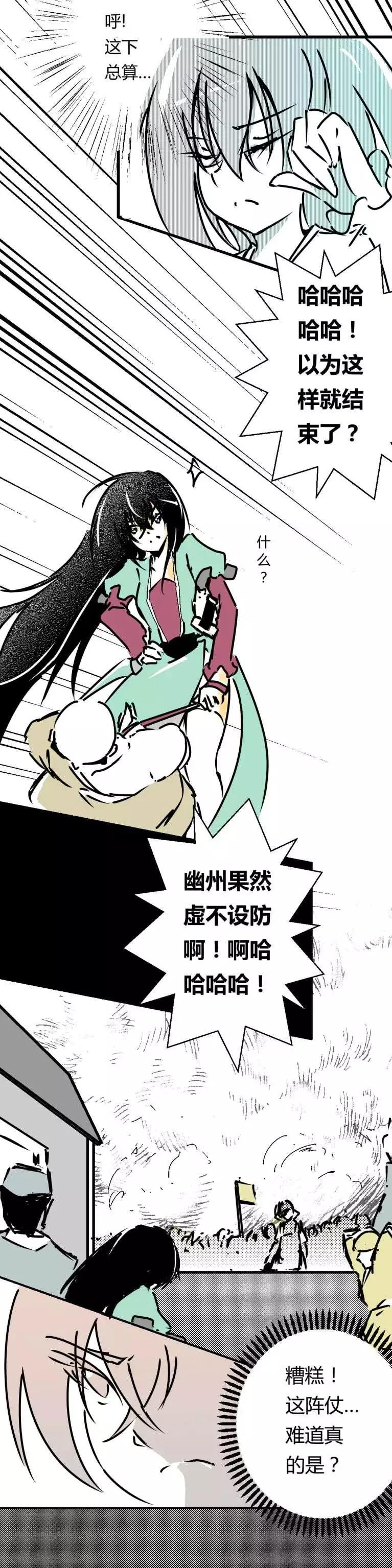 第12回3