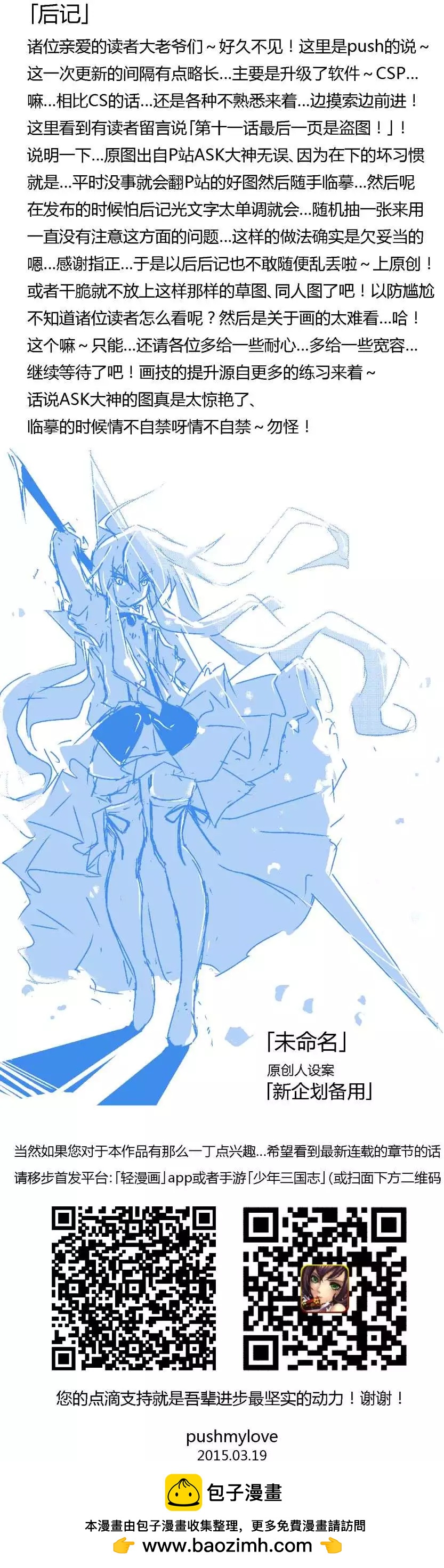 第12回5