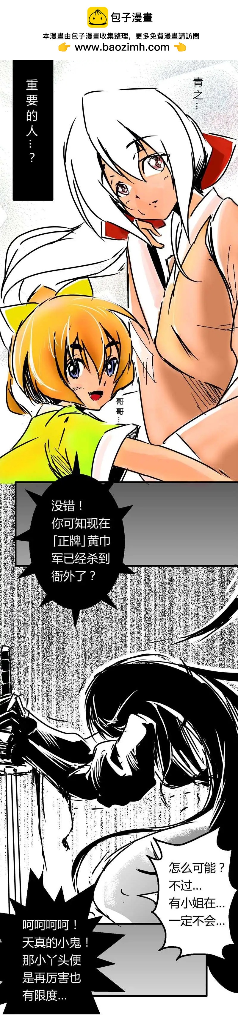 第15回1