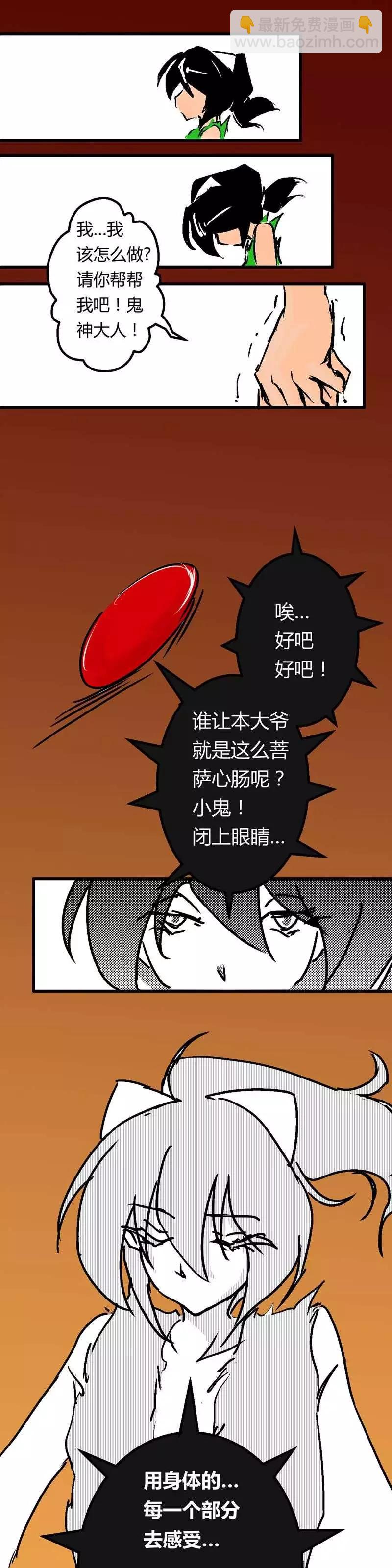 第15回3