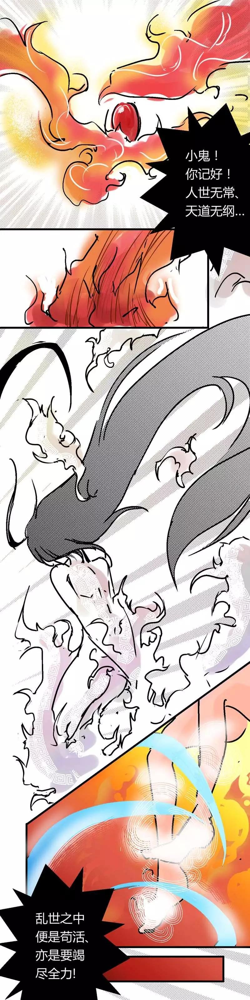 第15回5