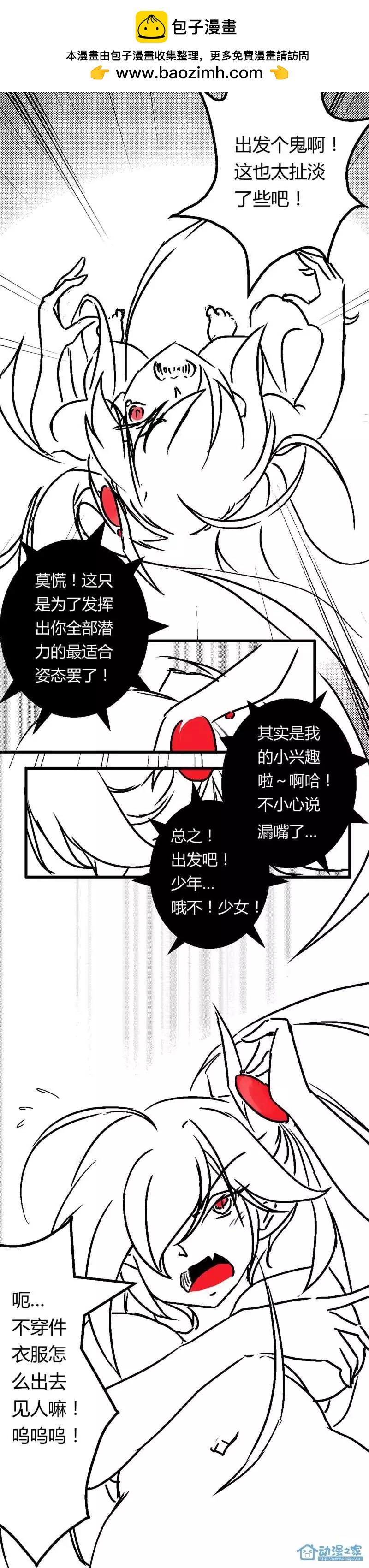 第16回1