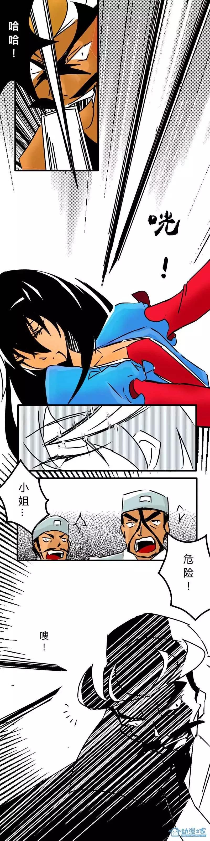 第17回0