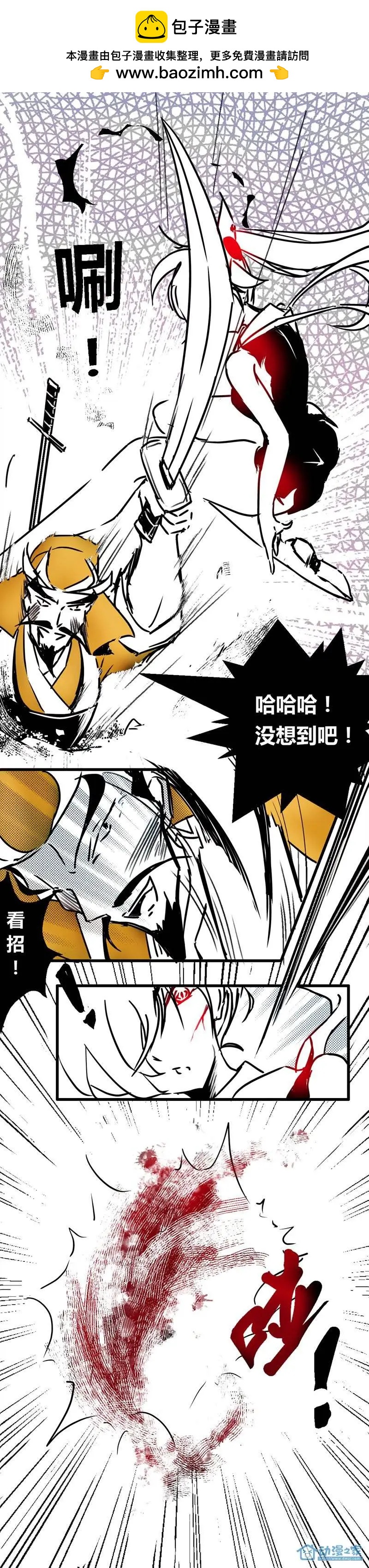 第20回1