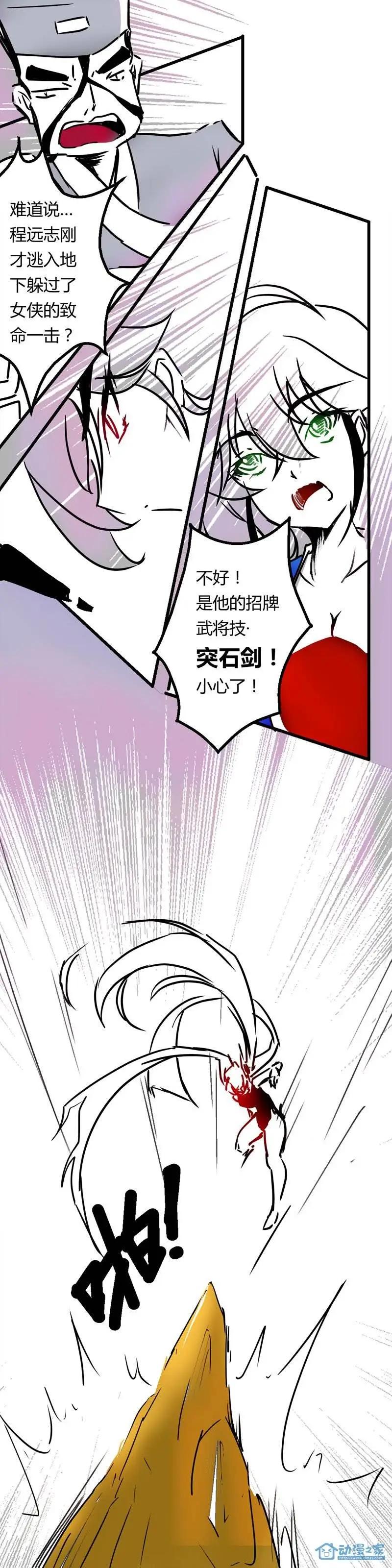 第20回3