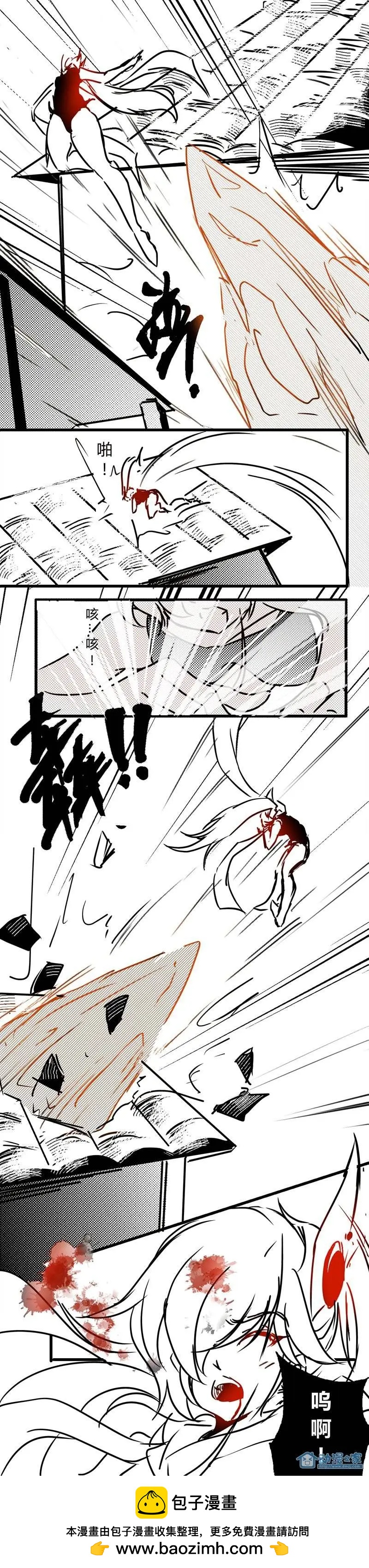 第20回5