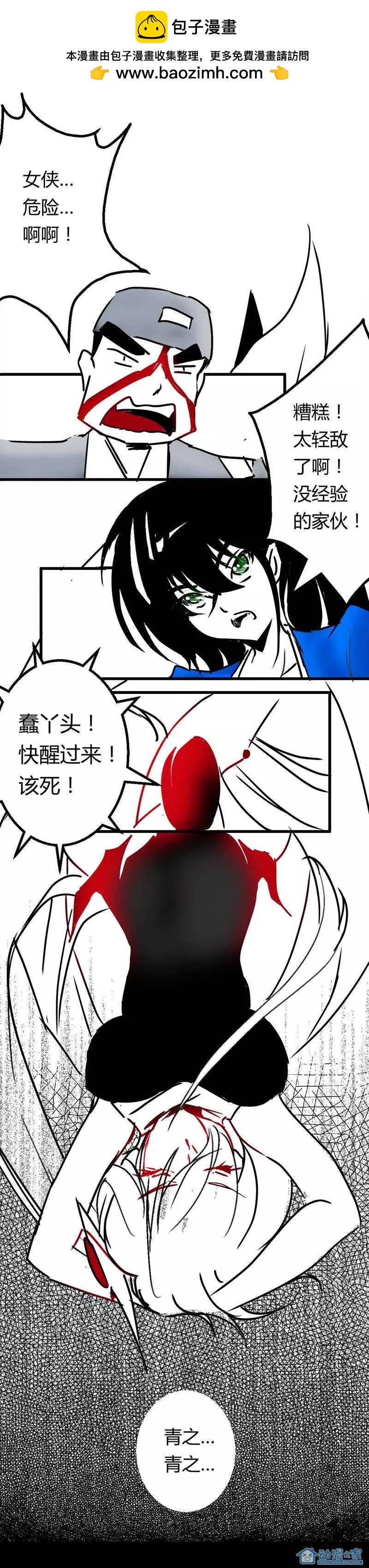 第21回1