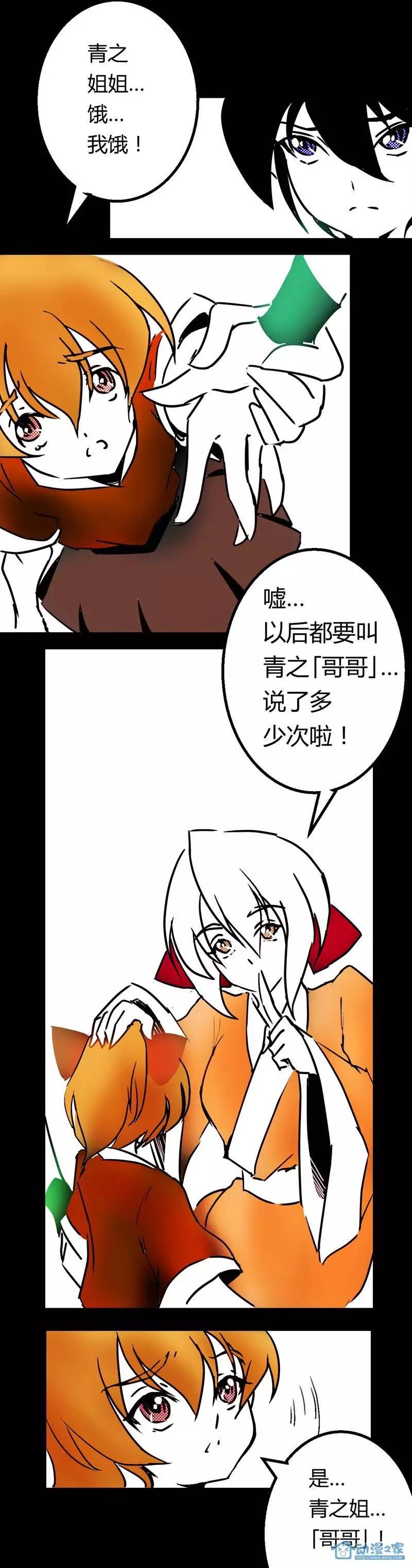 第21回3