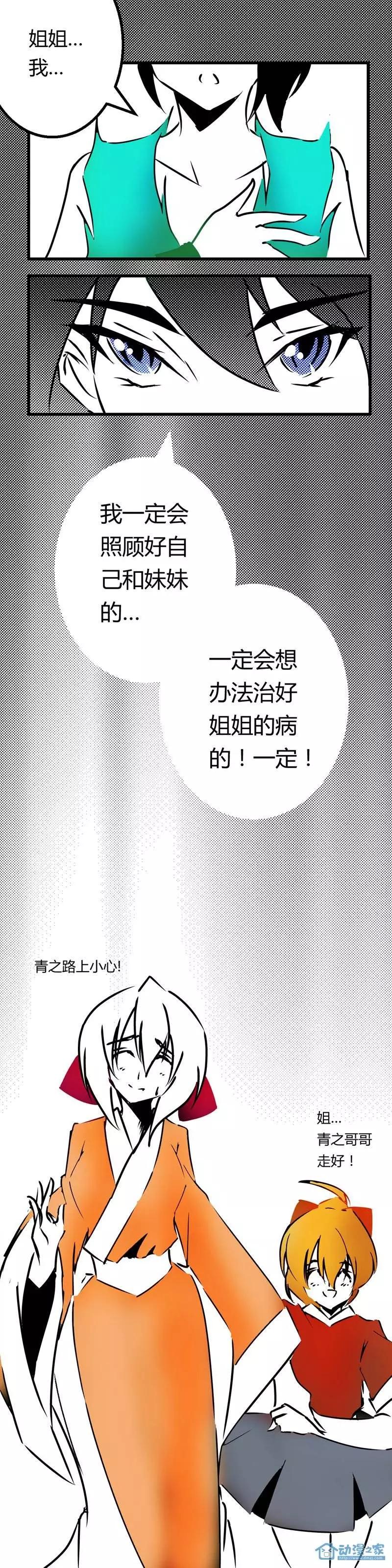 第21回4