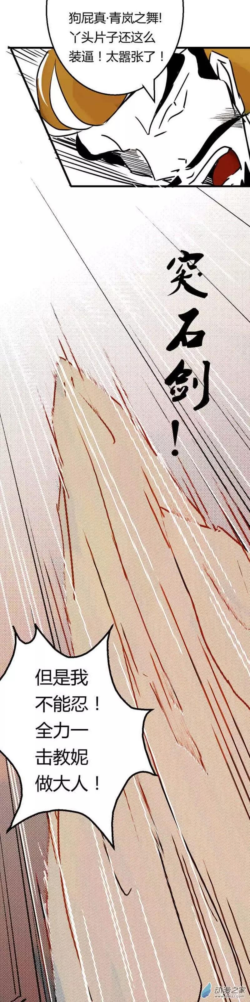 第23回0