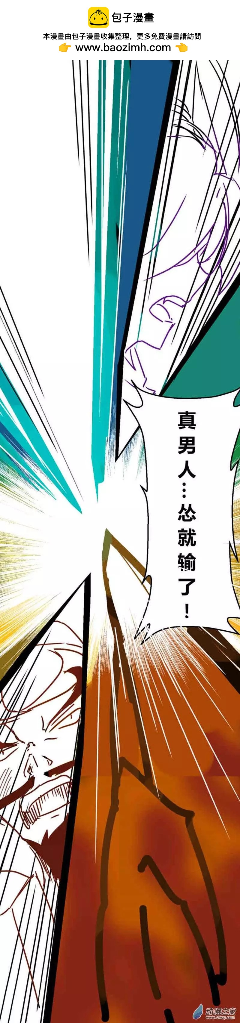 第23回2