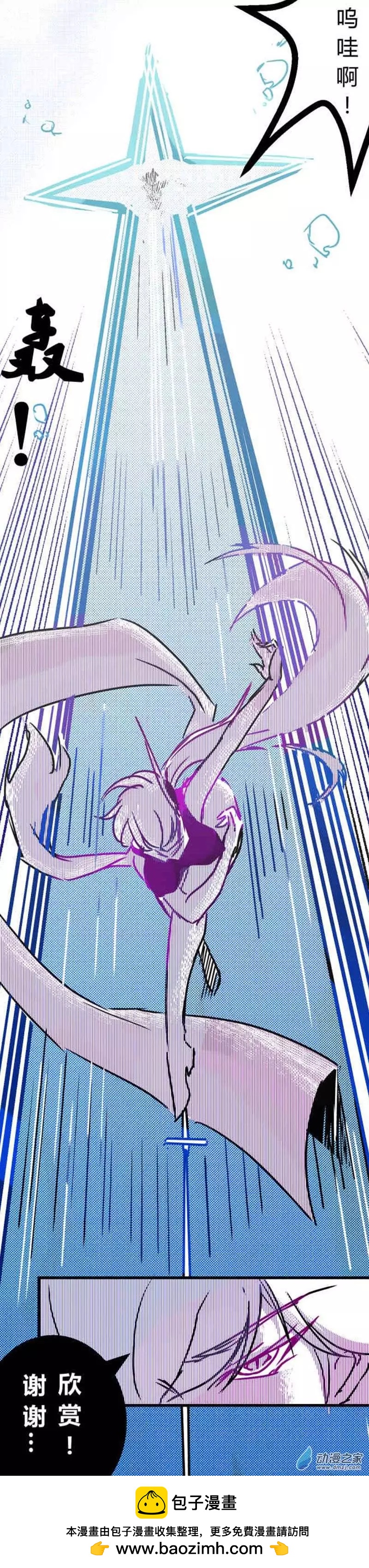 第23回5