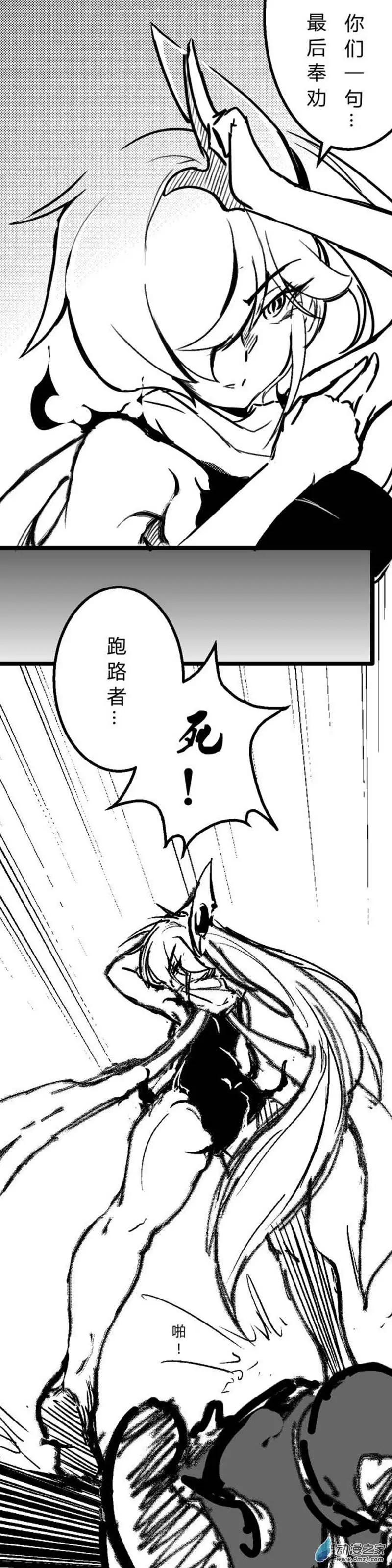 第25回 所谓凶相0