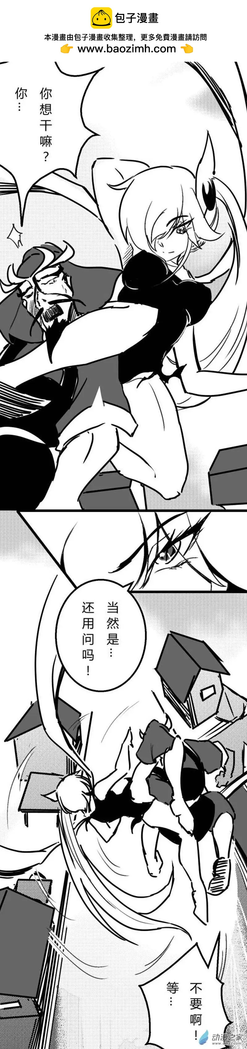 第26回 泰山压肺1