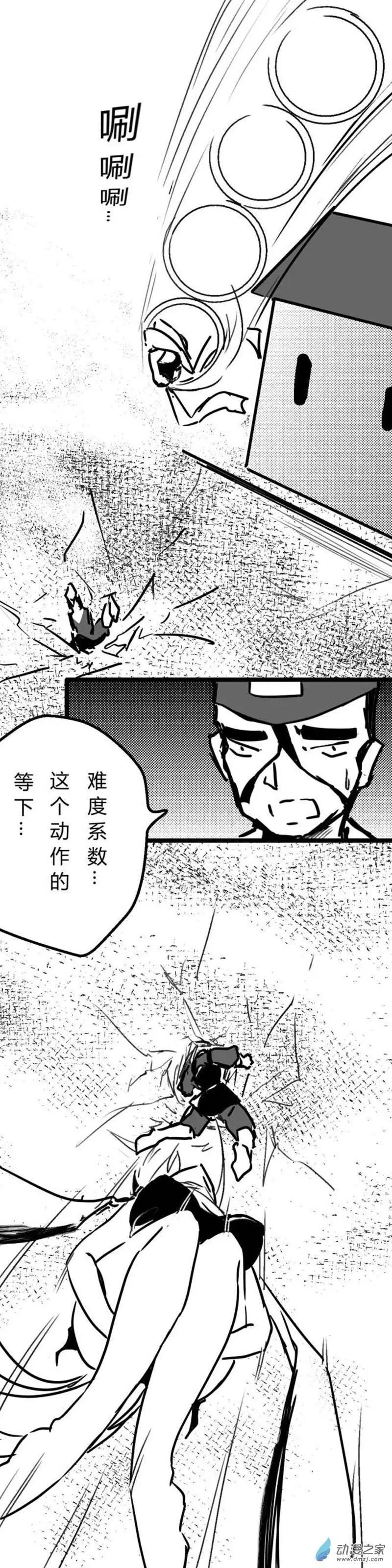 第26回 泰山压肺4