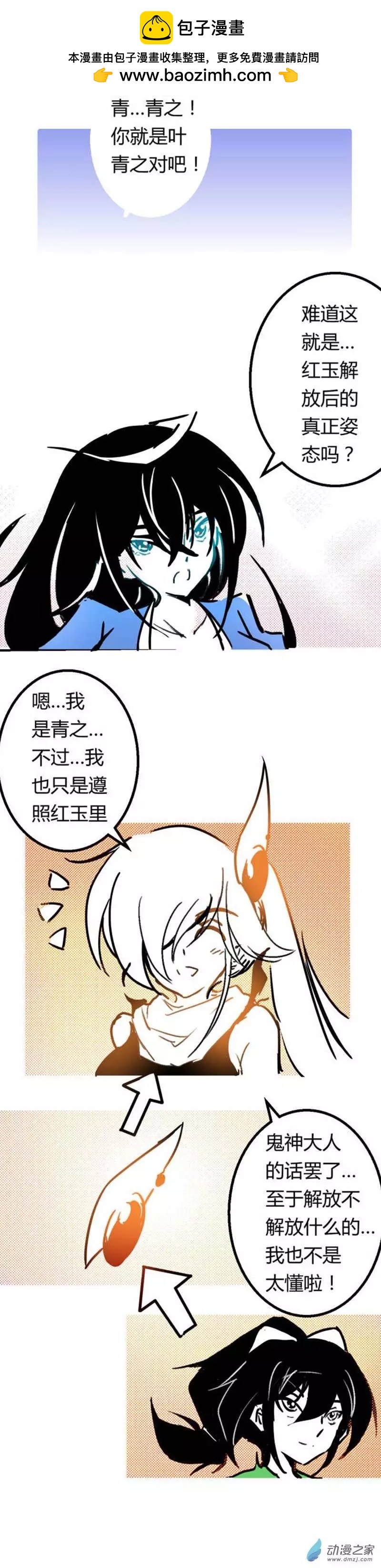 第27回1