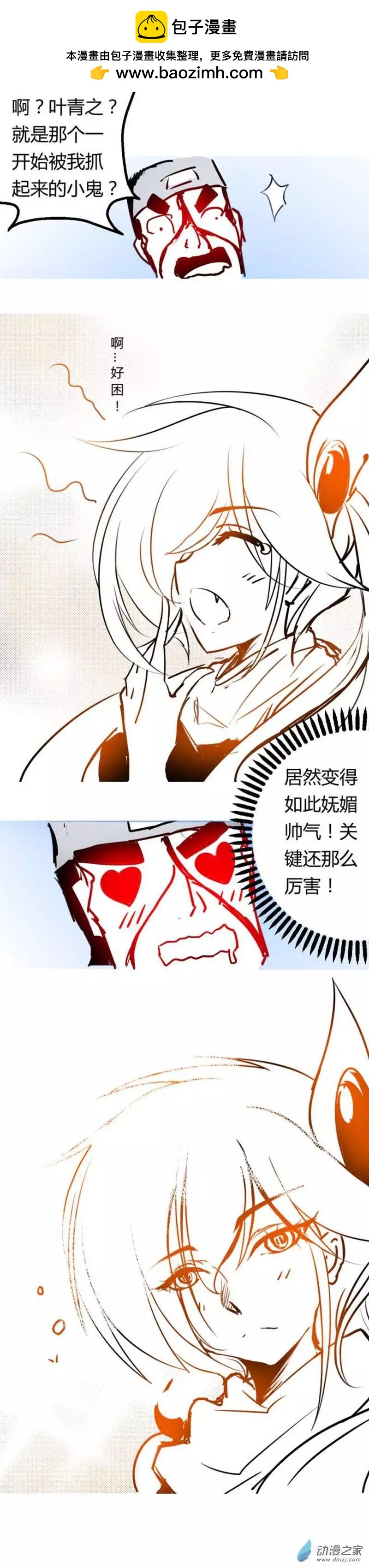 第27回2