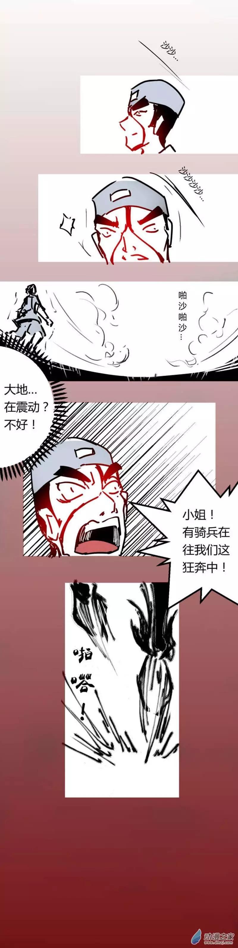 第27回3
