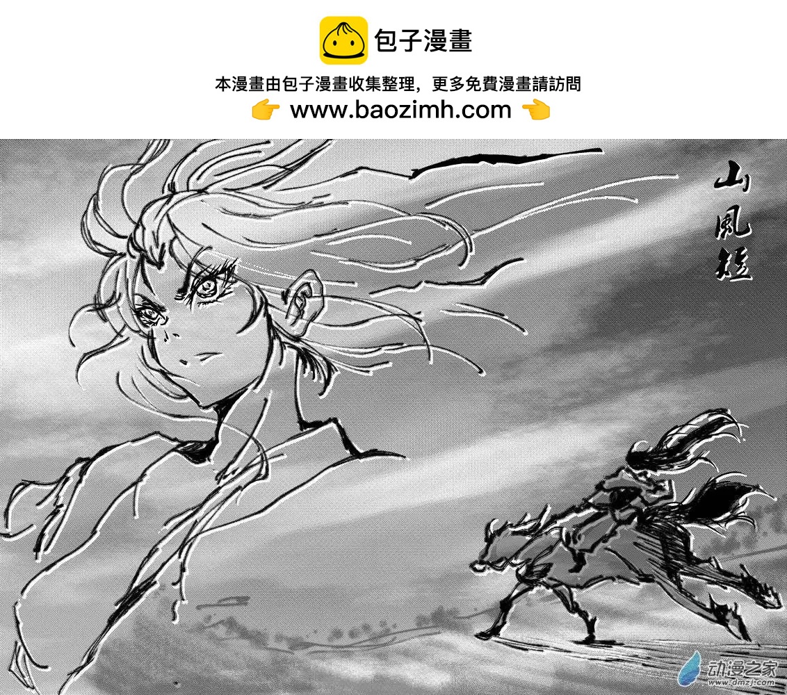 随笔054